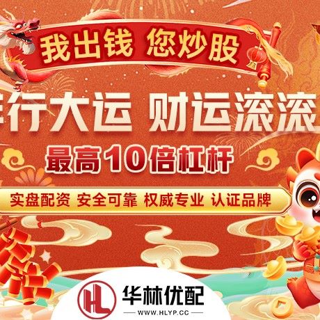 苹果版天翎资本
